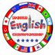 worldenglishchampionship